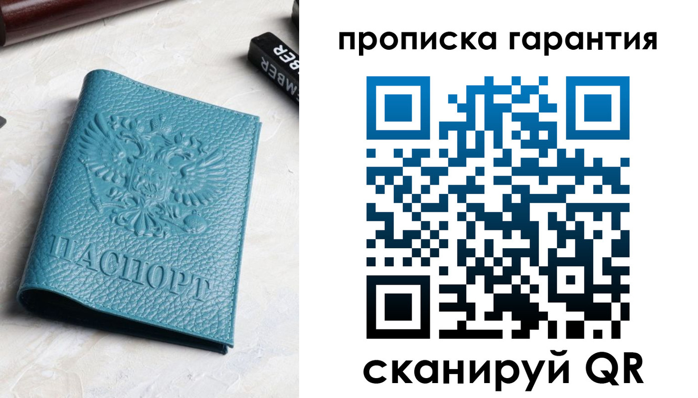 регистрация для школы в Армавире